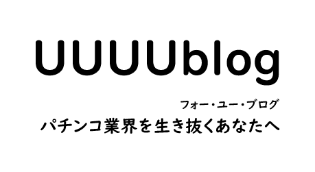 UUUUblog